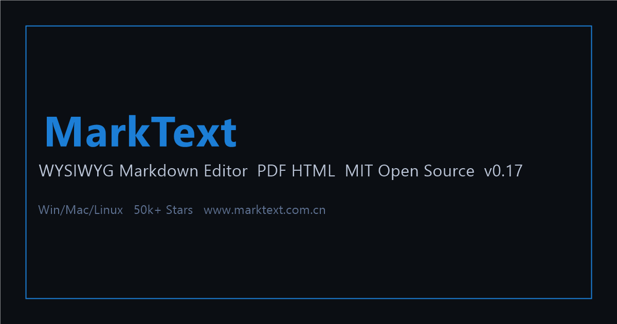 MarkText编辑器界面截图